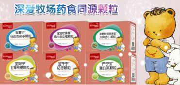 攜手深愛牧場(chǎng)，共拓孕嬰童營(yíng)養(yǎng)新藍(lán)海